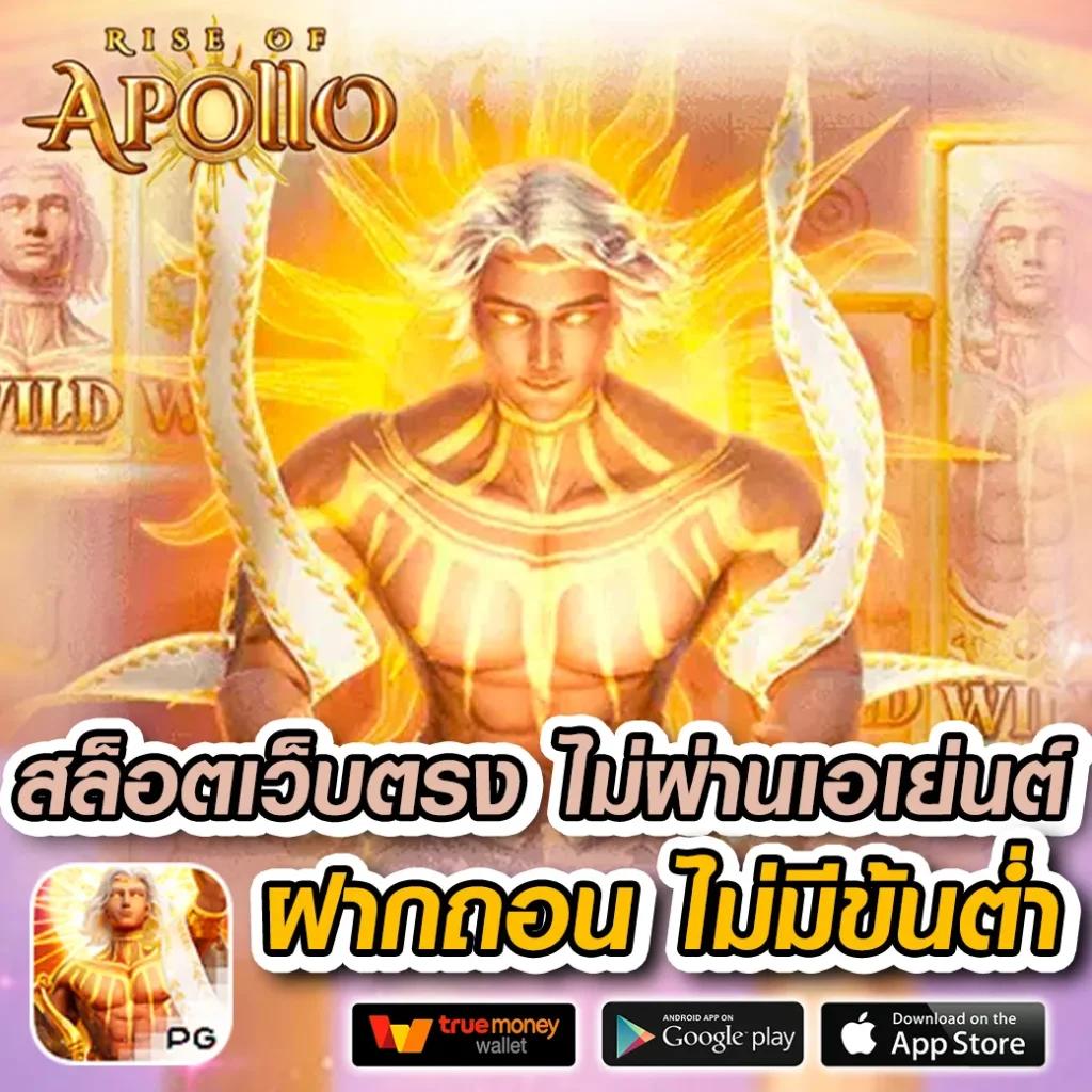 สมัคร ufabet เว็บตรง สล็อต ฝากถอนออโต้ ไม่ผ่านเอเย่นต์ 2026