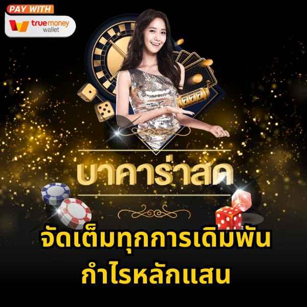 สมัครรับเครดิตฟรี เว็บตรง สล็อต ฝากถอนออโต้ ไม่ผ่านเอเย่นต์ 2026