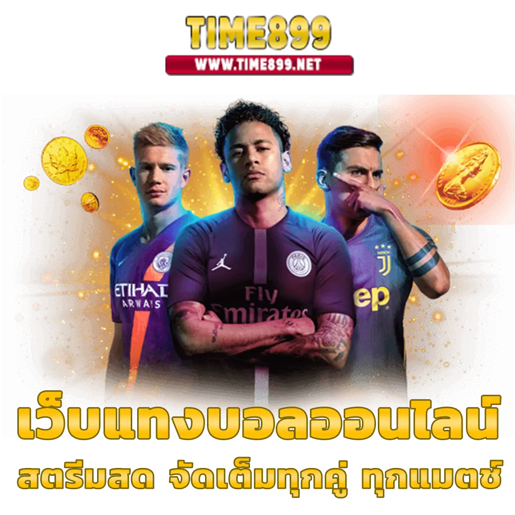 สมัครสล็อตเว็บตรง สล็อต เว็บตรง ฝากถอนออโต้ ไม่ผ่านเอเย่นต์ 2026