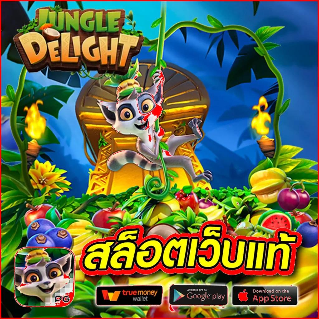 สล็อต1688 เว็บตรง ฝากถอนออโต้ ไม่ผ่านเอเย่นต์ สล็อต ฝากถอนออโต้ 2026