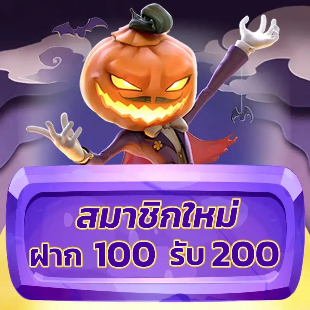 สล็อต456 เว็บตรง ฝากถอนออโต้ สล็อต ฝากถอนง่าย ปลอดภัย 2026