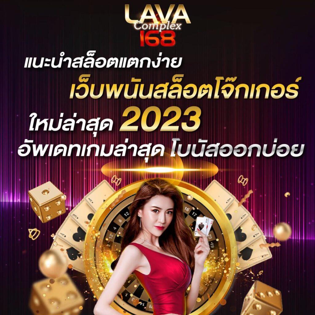 สล็อต 168 เว็บตรง สล็อต ฝากถอนออโต้ ไม่ผ่านเอเย่นต์ 2026