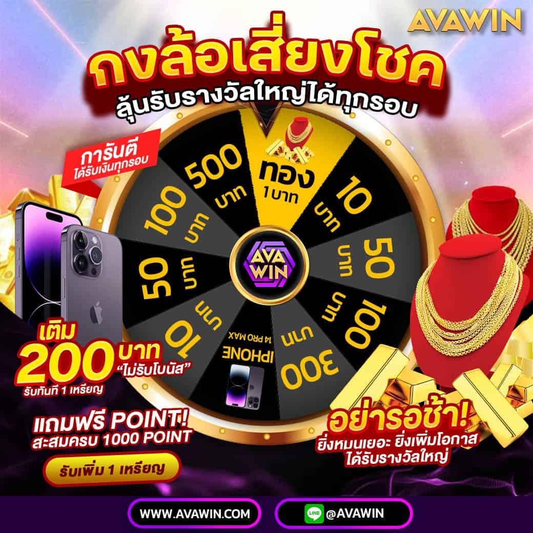 สล็อต 2024 เว็บตรง สล็อต ฝากถอนออโต้ ไม่ผ่านเอเย่นต์ 2026