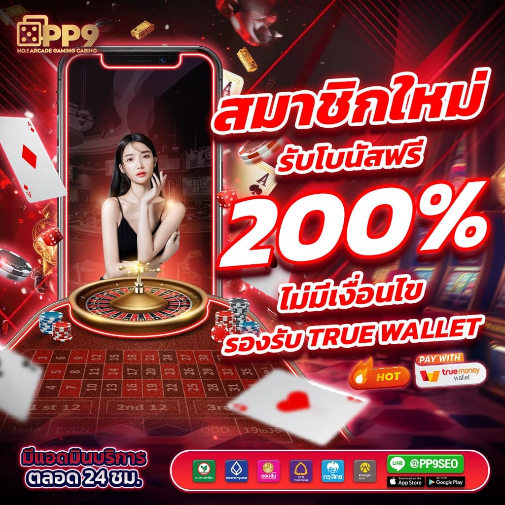 สล็อต 777 เว็บตรง สล็อต ฝากถอนออโต้ ไม่ผ่านเอเย่นต์ 2026