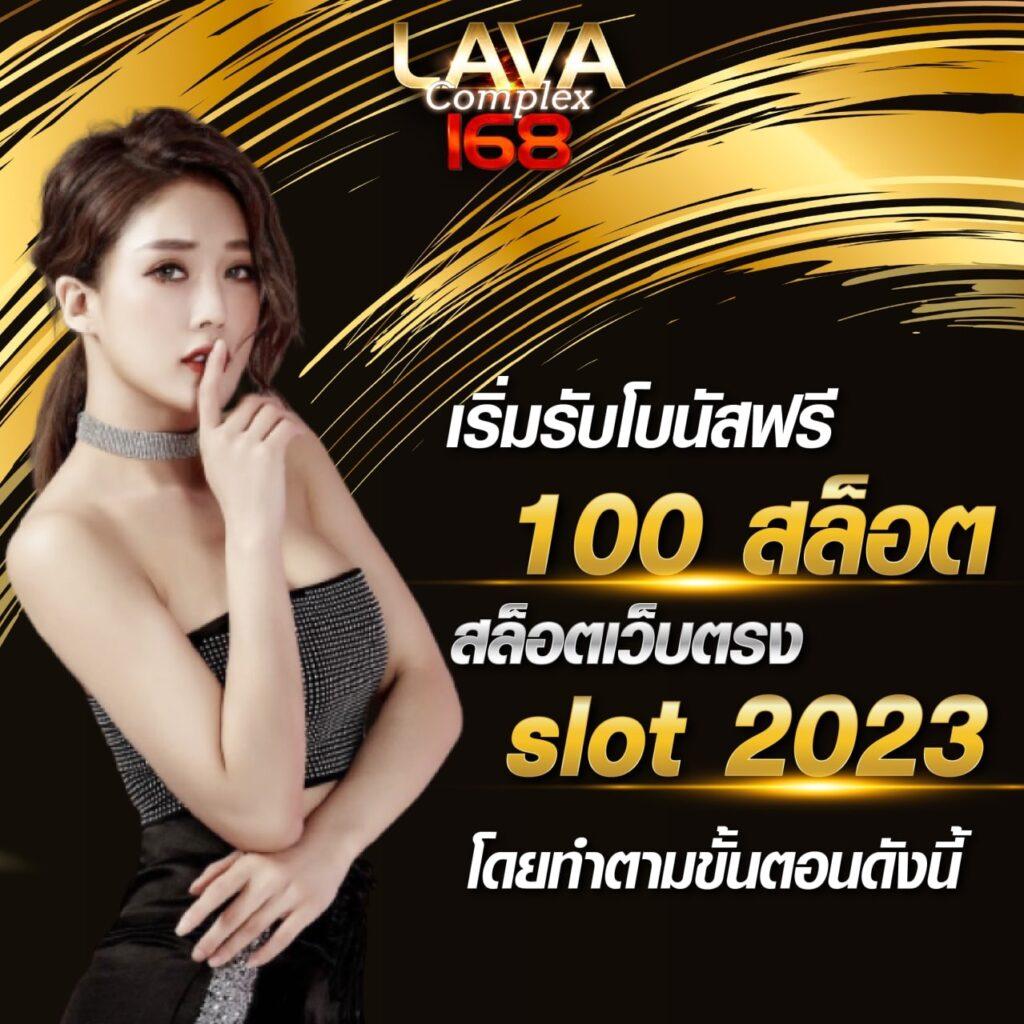 สล็อต 888 แจกเครดิตฟรี 50 เว็บตรง สล็อต ฝากถอนออโต้ ไม่ผ่านเอเย่นต์ 2026