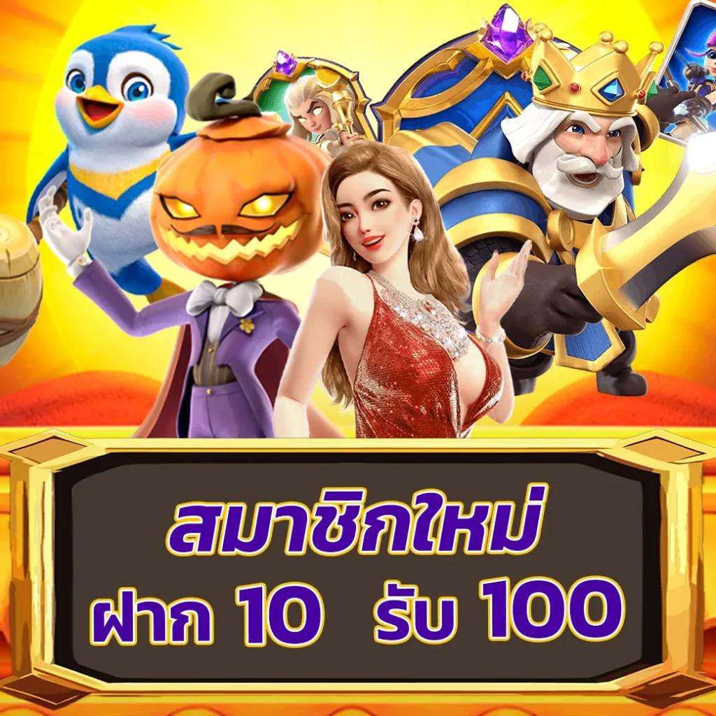 สล็อต pg เว็บตรง แตกหนัก 2024 ทดลองเล่น ฝากถอนออโต้ เว็บตรง สล็อตฝากถอนออโต้ ไม่ผ่านเอเย่นต์ 2026