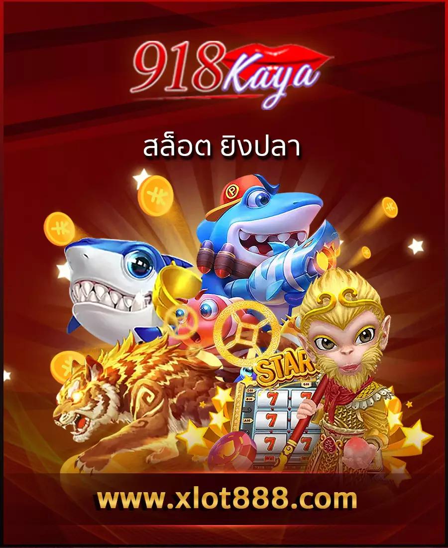สล็อต xo เว็บตรง ฝากถอนออโต้ ไม่ผ่านเอเย่นต์ สล็อต 2026