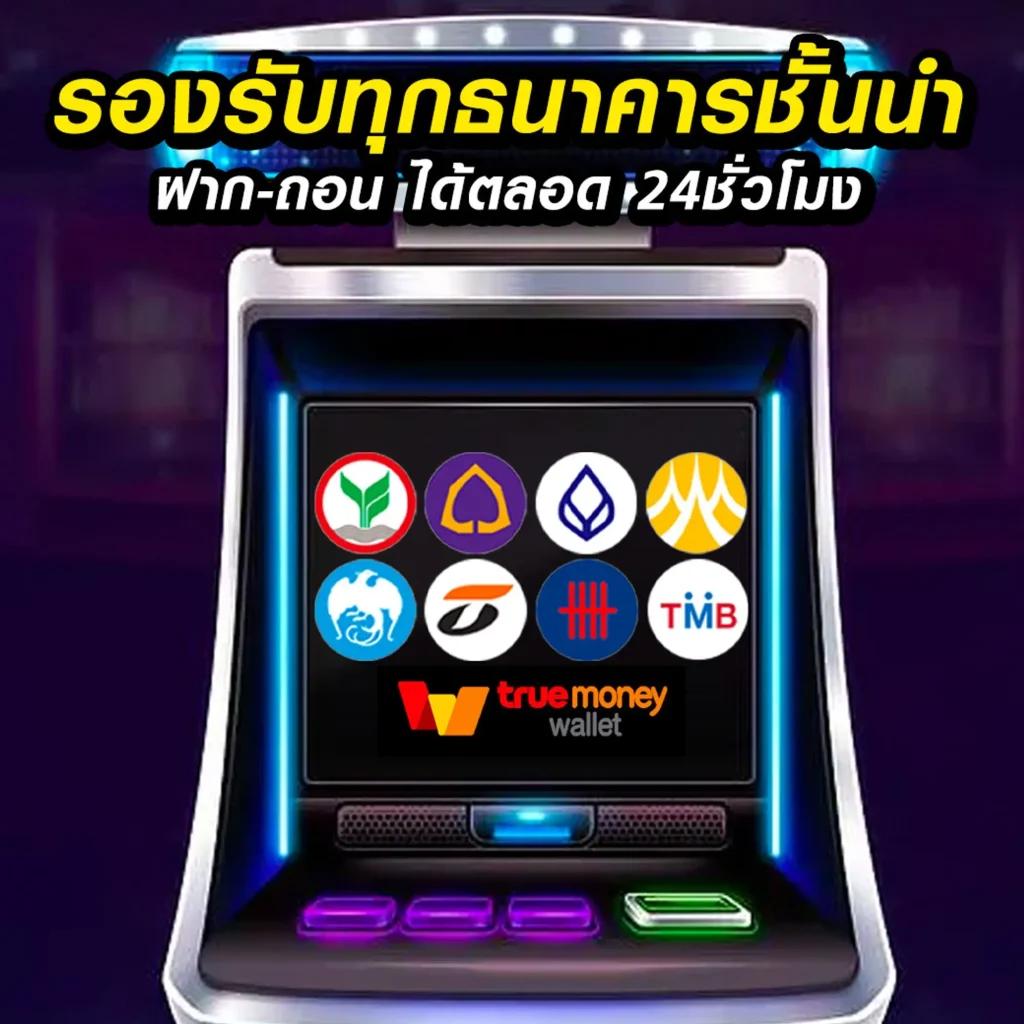 สล็อต ทดลองเล่นฟรี ถอนได้ เว็บตรง สล็อต ฝากถอนออโต้ 2026
