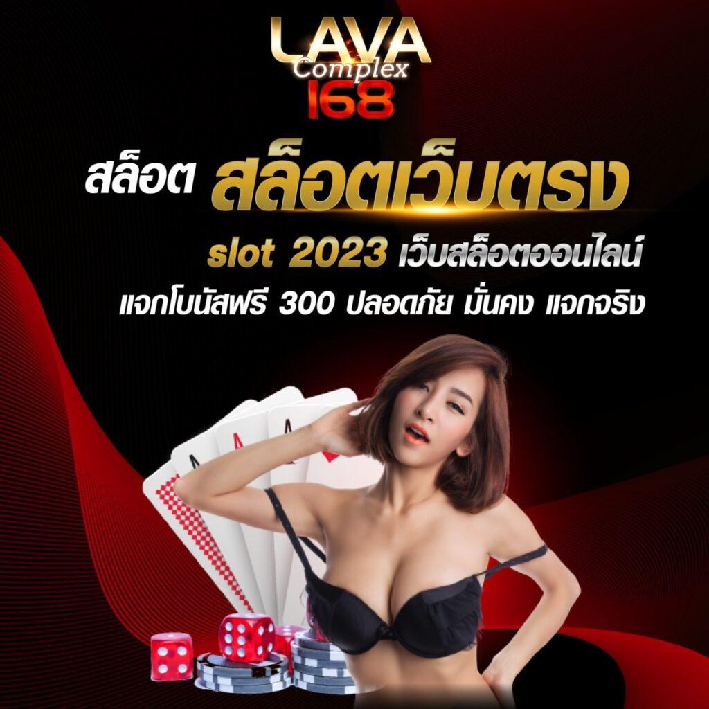 สล็อต ทดลองเล่นฟรี เว็บตรง ฝากถอนออโต้ ไม่ผ่านเอเย่นต์ สล็อต 2026