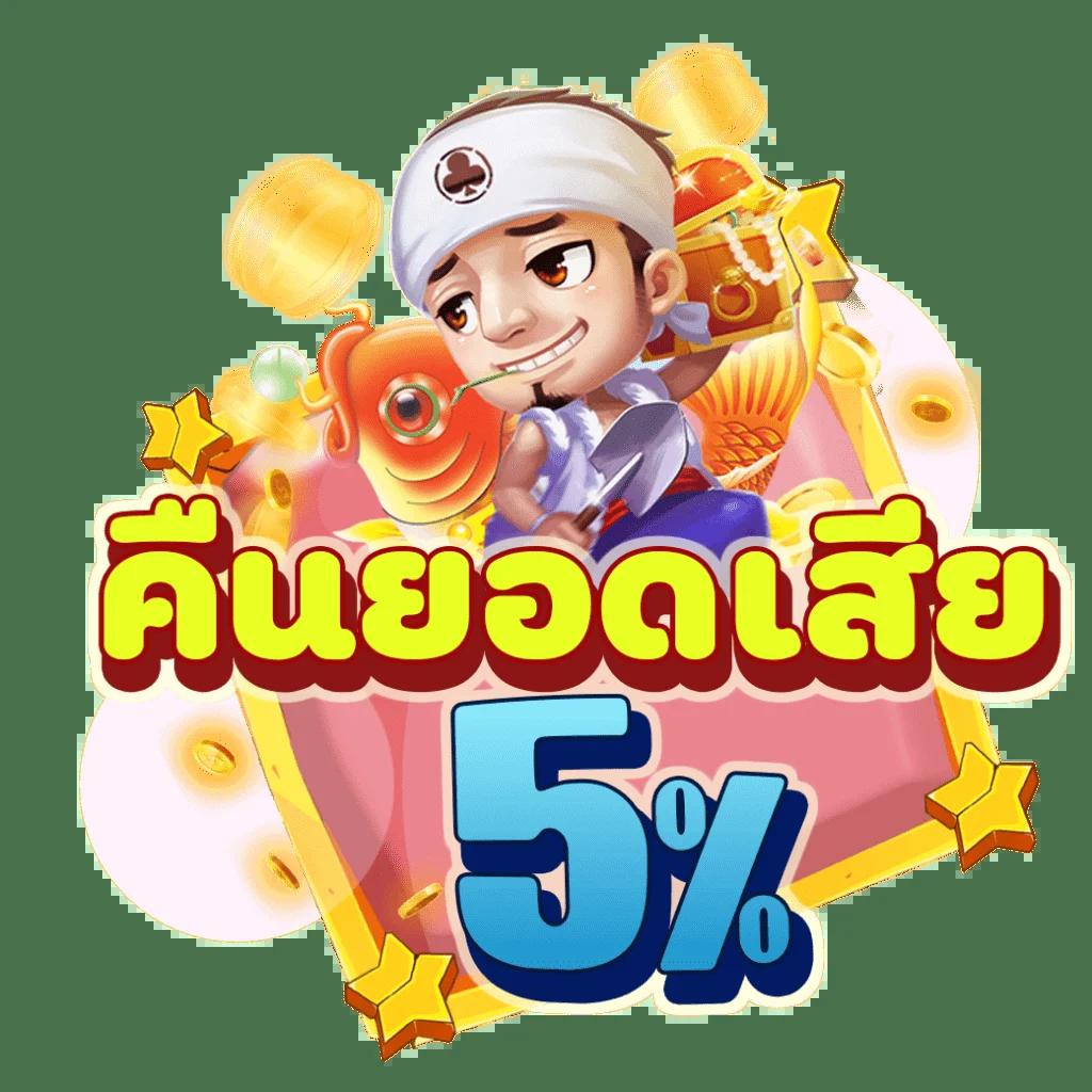 สล็อต เว็บตรง ฝากถอนออโต้ ไม่ผ่านเอเย่นต์ 2026