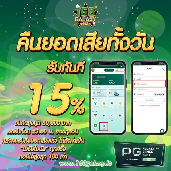 สล็อตpgทดลองเล่น เว็บตรง ฝากถอนออโต้ ไม่ผ่านเอเย่นต์ สล็อต 2026
