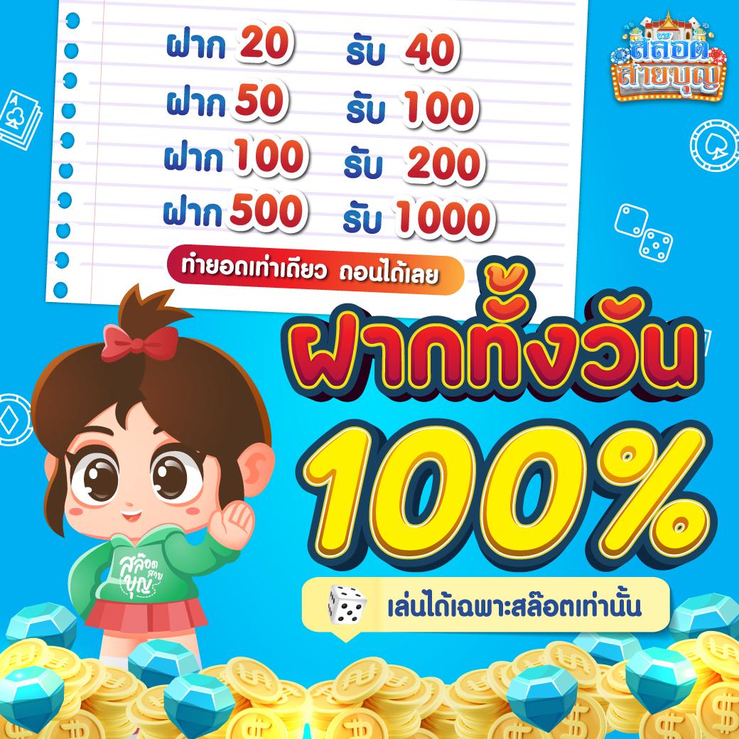สล็อตxo เว็บตรง สล็อต ฝากถอนออโต้ ไม่ผ่านเอเย่นต์ 2026