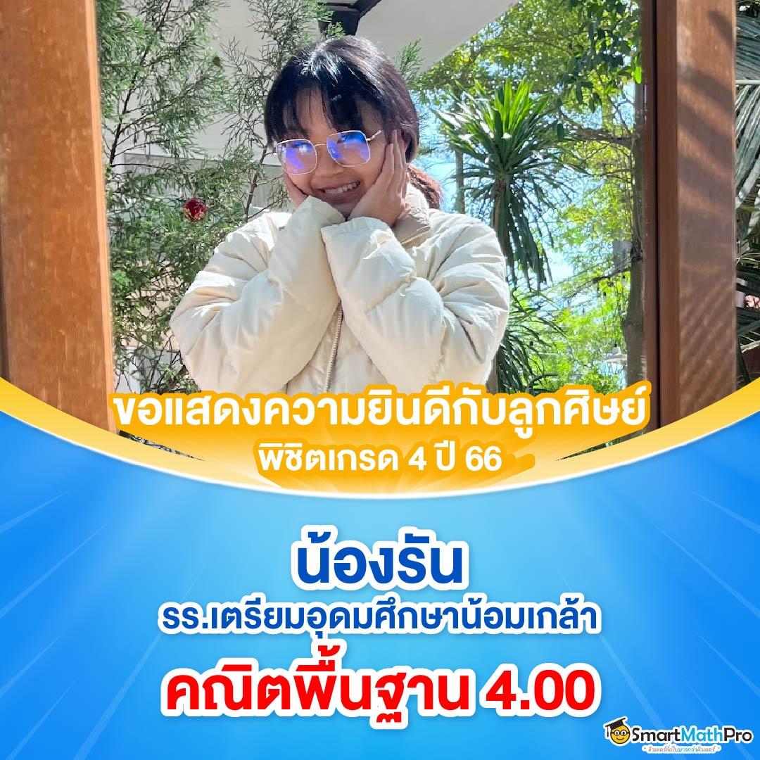 สล็อตทดลอง tkbneko login เว็บตรง สล็อต ฝากถอนออโต้ ไม่ผ่านเอเย่นต์ 2026