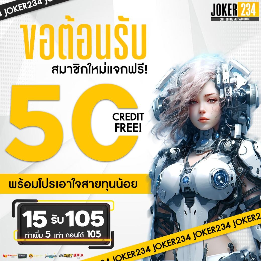 สล็อตทดลองซื้อฟรีสปินได้ เว็บตรง สล็อต ฝากถอนออโต้ 2026