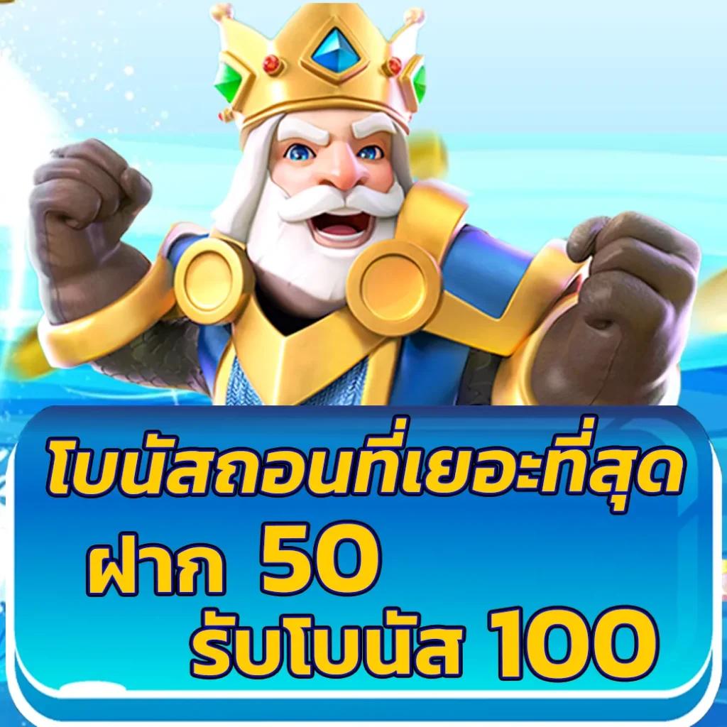 สล็อตทดลองฟรี เว็บตรง สล็อต ฝากถอนออโต้ 2026