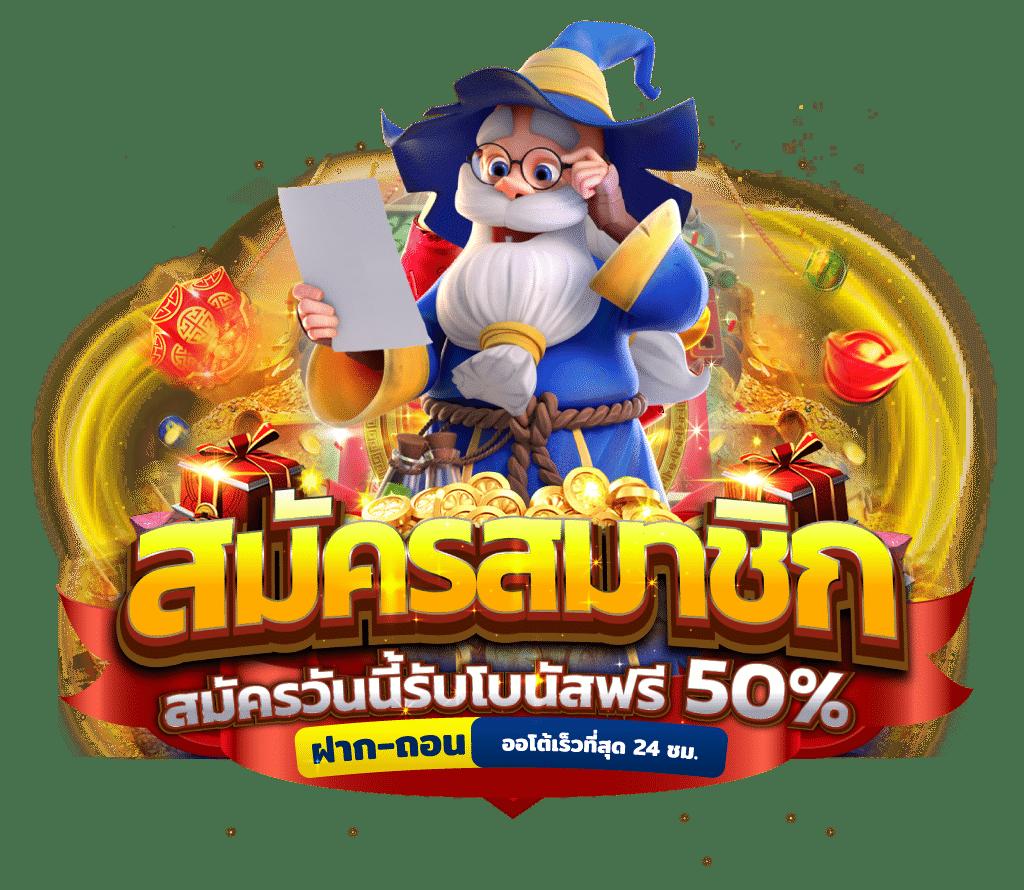 สล็อตทดลองเล่น เว็บตรง สล็อต ฝากถอนออโต้ ไม่ผ่านเอเย่นต์ 2026