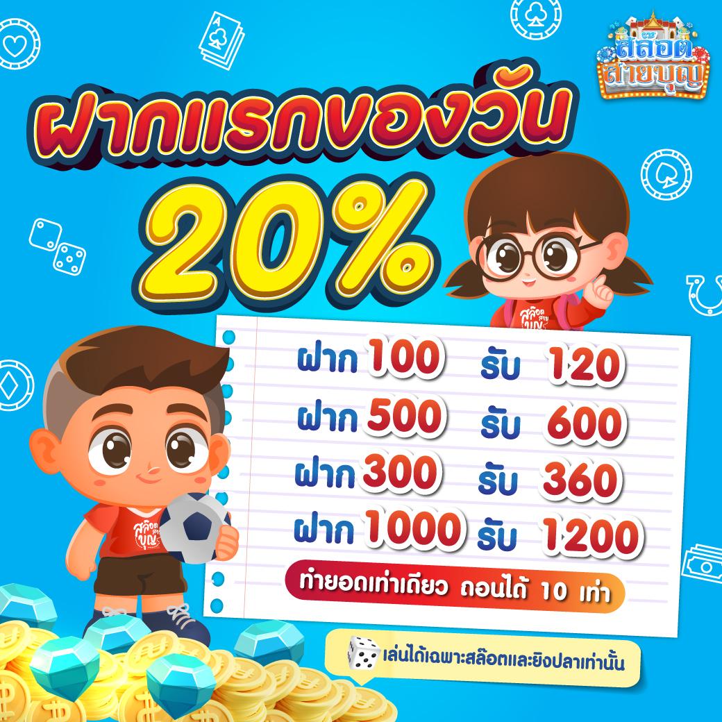 สล็อตฝาก1รับ100 เว็บตรง สล็อต ฝากถอนออโต้ ไม่ผ่านเอเย่นต์ 2026