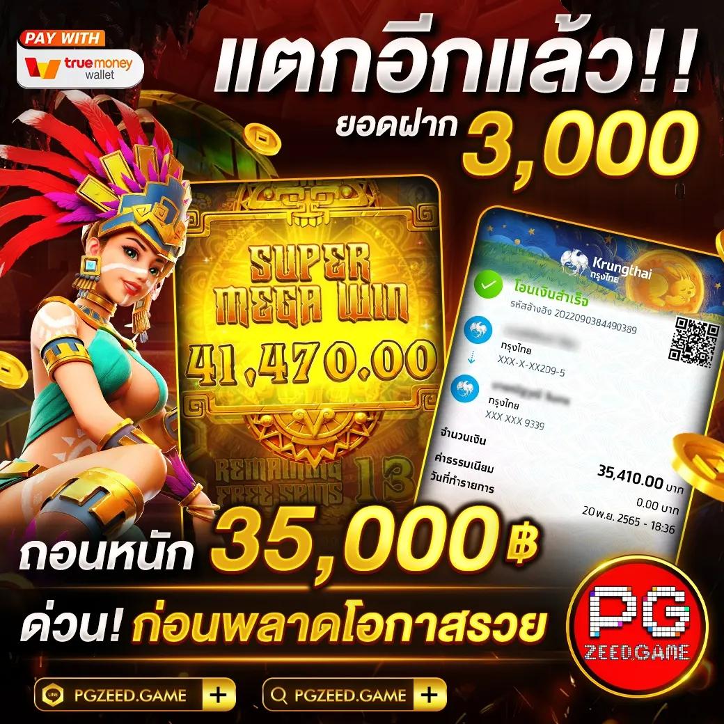 สล็อตยักษ์เขียว เว็บตรง สล็อต ฝากถอนออโต้ ไม่ผ่านเอเย่นต์ 2026