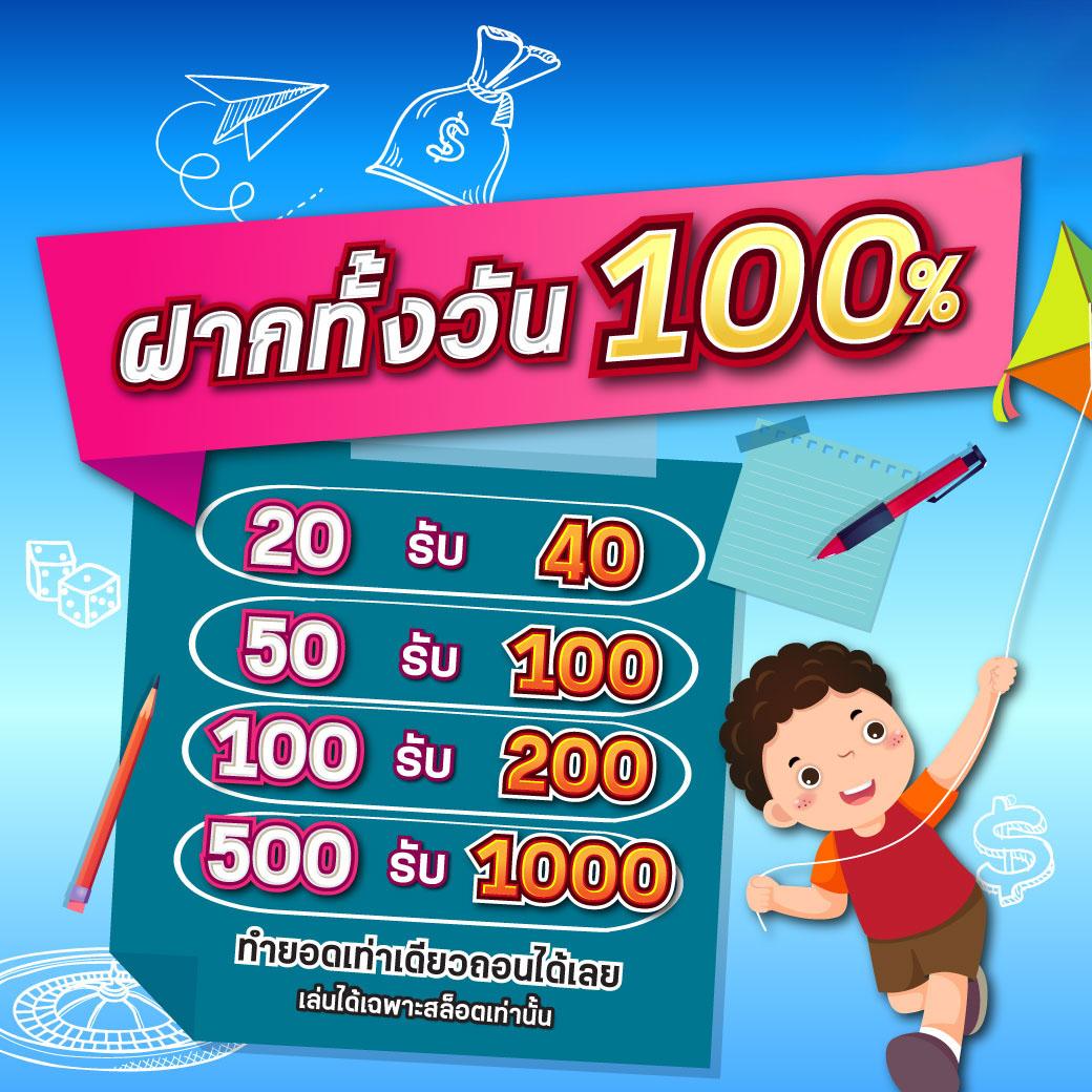 สล็อตรับโปร เว็บตรง สล็อต ฝากถอนออโต้ 2026