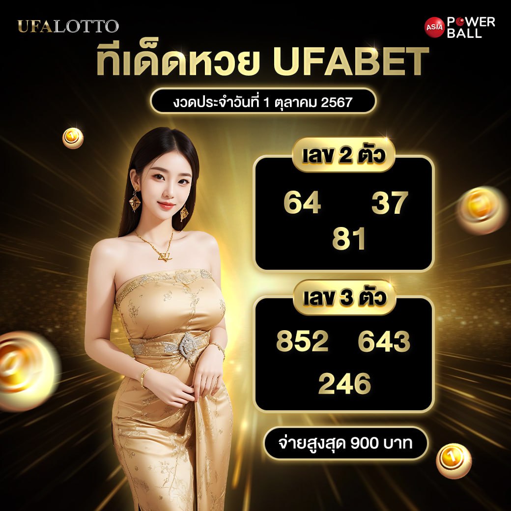 สล็อตวอเลทเว็บตรง เว็บตรง ฝากถอนออโต้ ไม่ผ่านเอเย่นต์ สล็อต 2026