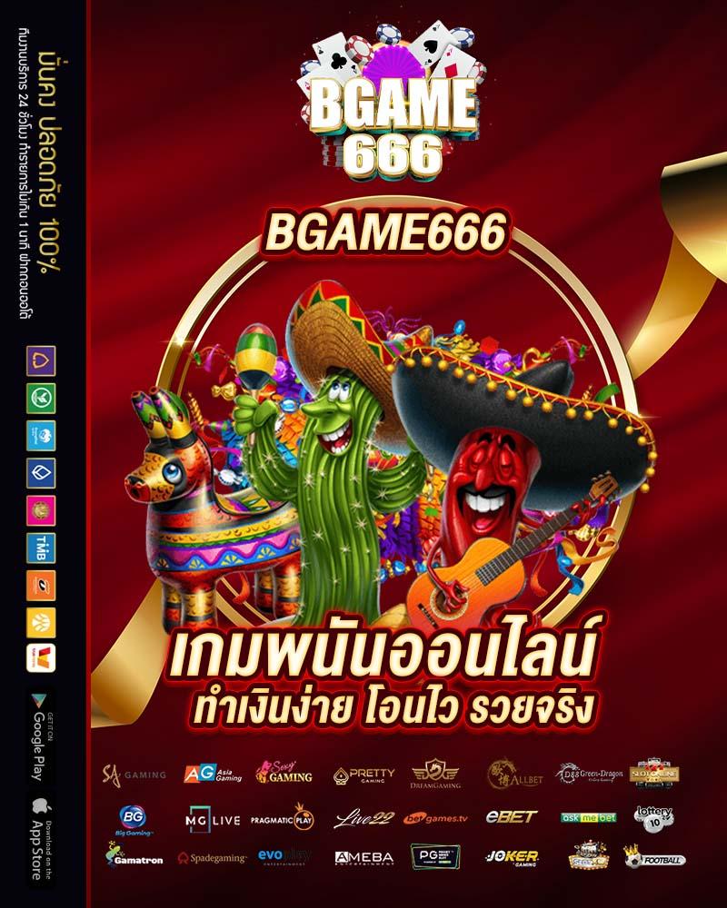 สล็อตเว็บตรง100 ต่างประเทศ เว็บตรง สล็อต ฝากถอนออโต้ 2026