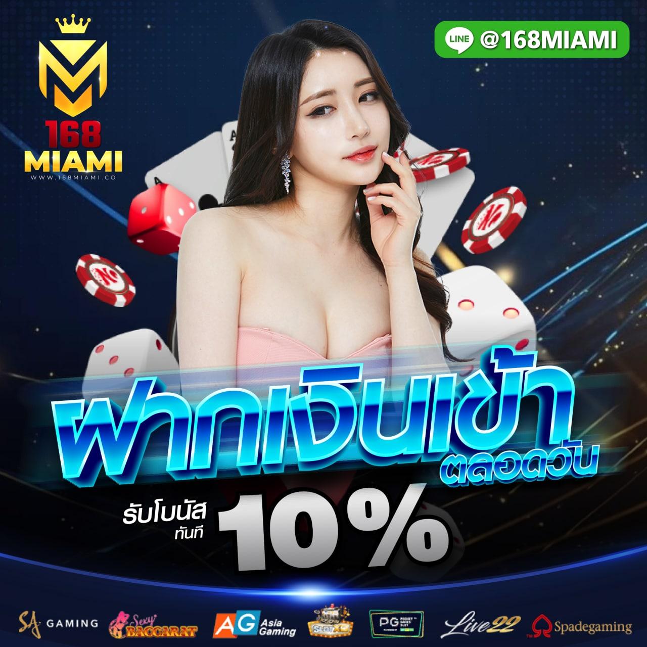 สล็อตเว็บตรง ฝากถอน true wallet ไม่มี ขั้น ต่ํา เว็บตรง สล็อต ฝากถอนออโต้ ไม่มีขั้นต่ำ 2026