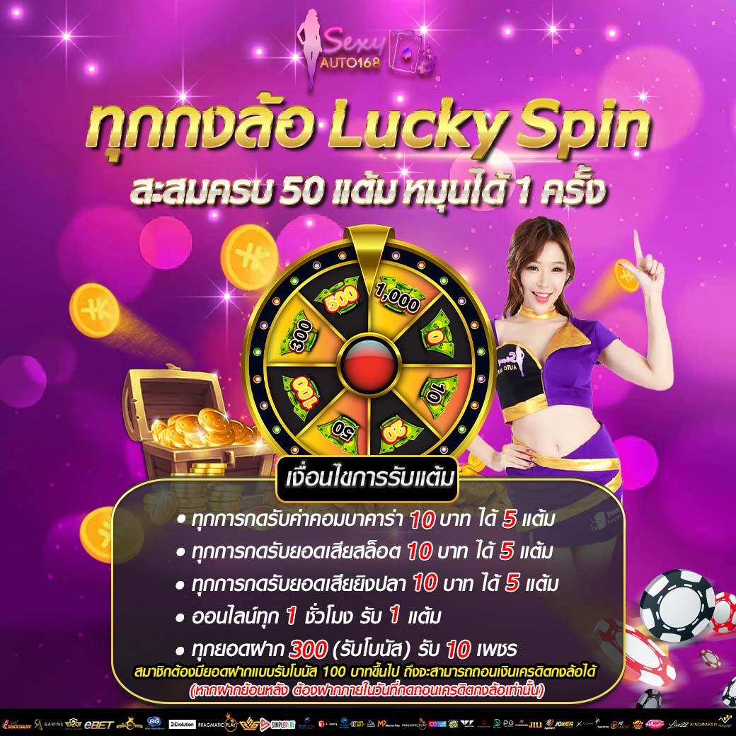 สล็อตเว็บตรงฝากถอน true wallet ไม่มีขั้นต่ำ เว็บตรง สล็อต ฝากถอนออโต้ 2026