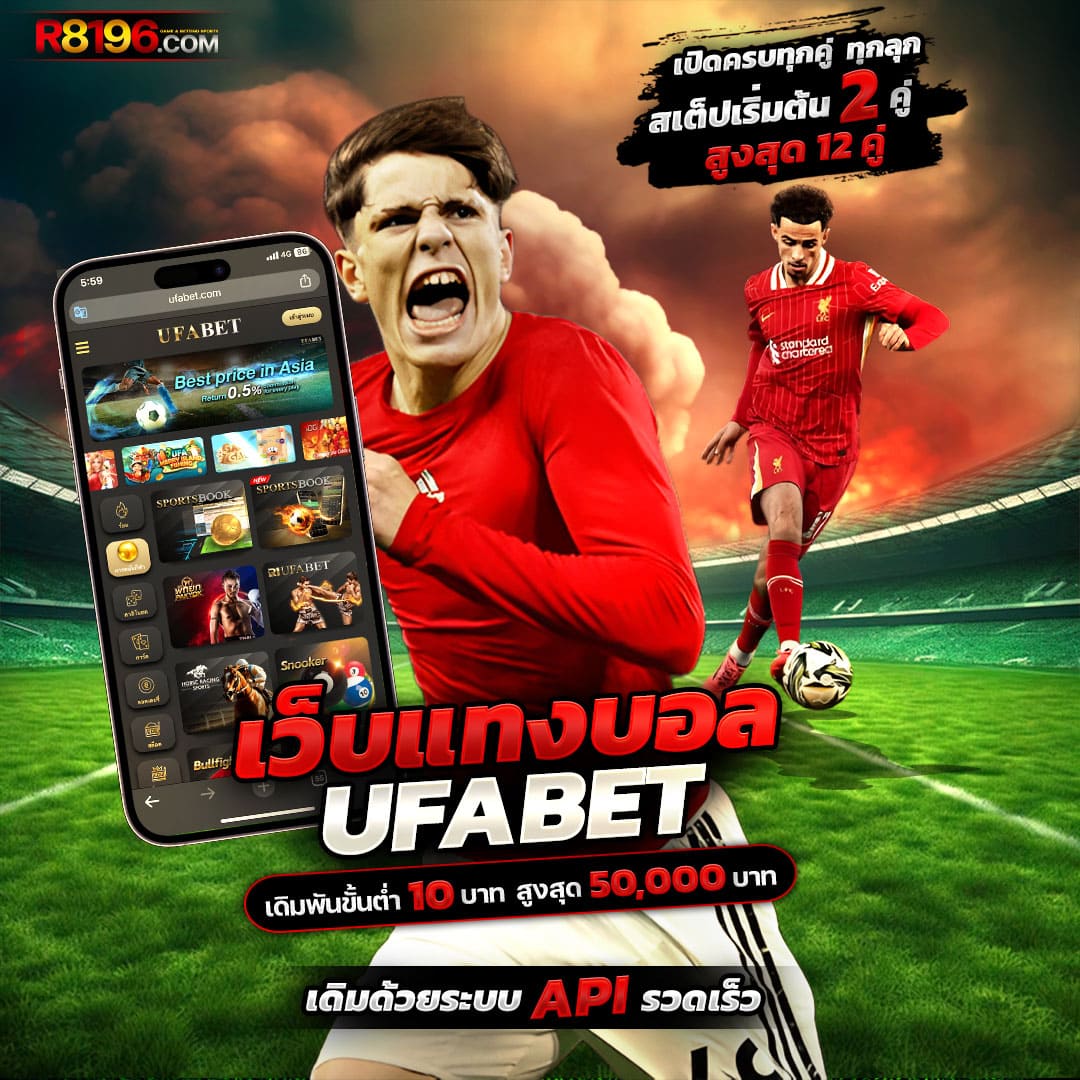 สล็อตเว็บตรงไม่ผ่านเอเย่นต์ ไม่มี ขั้นต่ำ 168 เว็บตรง สล็อต ฝากถอนออโต้ 2026