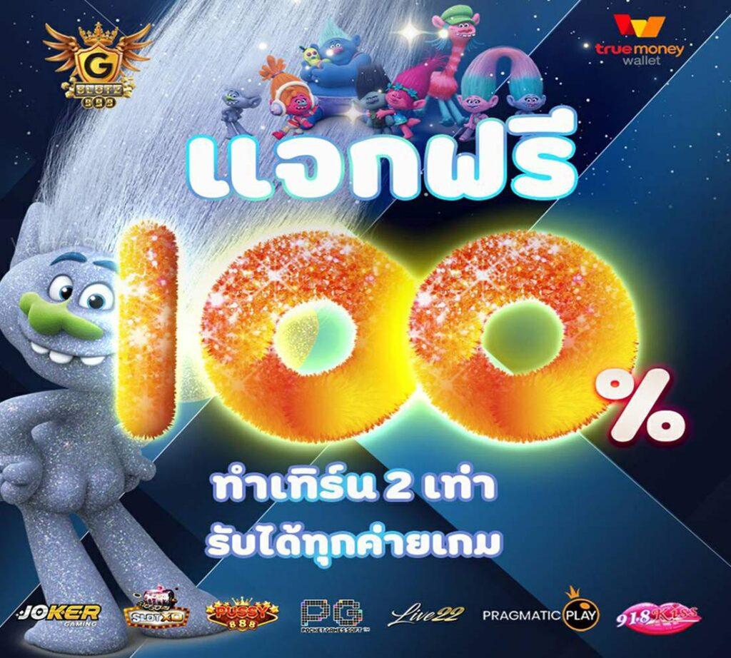 สล็อตเว็บตรงไม่ผ่านเอเย่นต์ไม่มีขั้นต่ํา เว็บตรง สล็อต ฝากถอนออโต้ ไม่มีขั้นต่ํา 2026