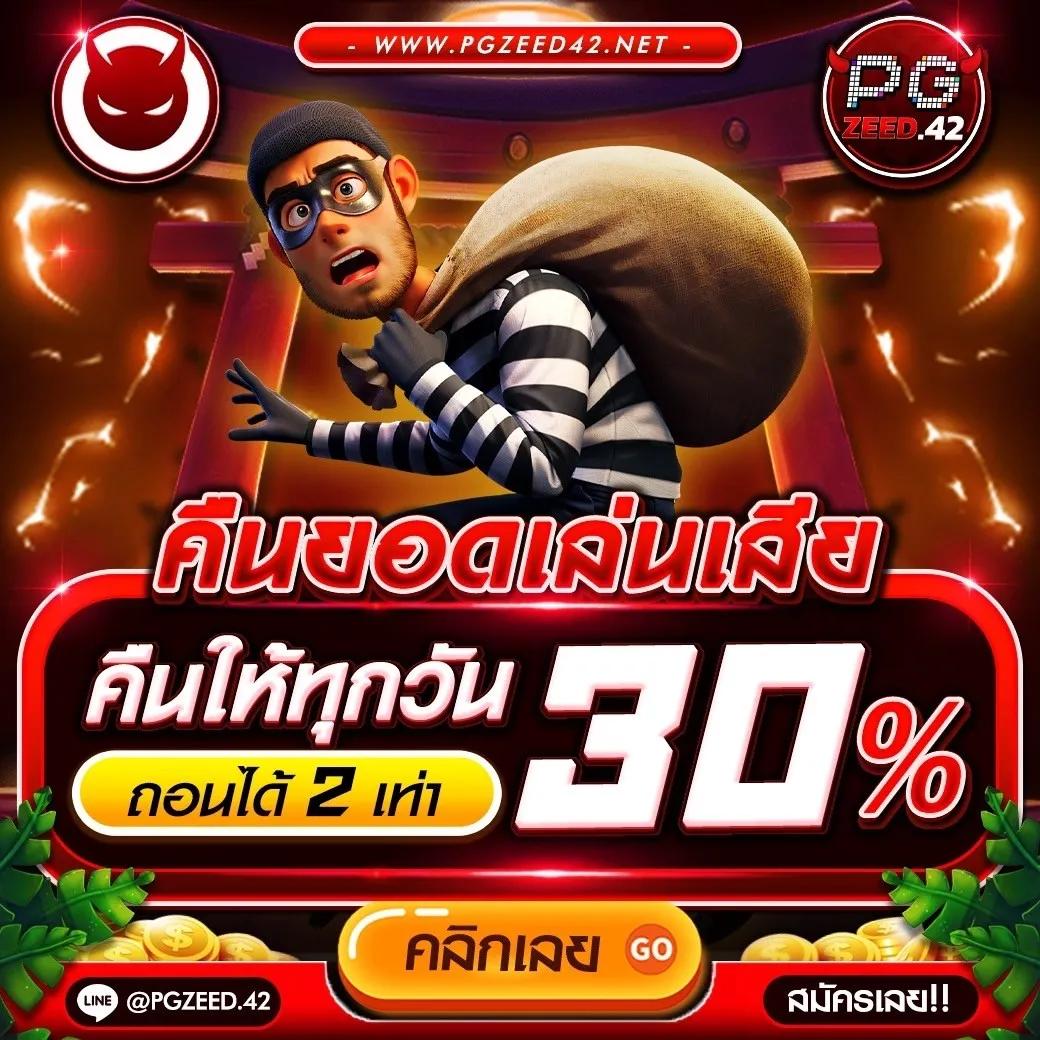 สลากกินแบ่ง รัฐบาล ล่าสุด เว็บตรง ฝากถอนออโต้ ไม่ผ่านเอเย่นต์ สล็อต 2026