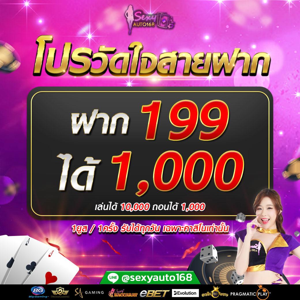 สลากกินแบ่งรัฐบาล เว็บตรง ฝากถอนออโต้ ผ่านเว็บสล็อต 2026