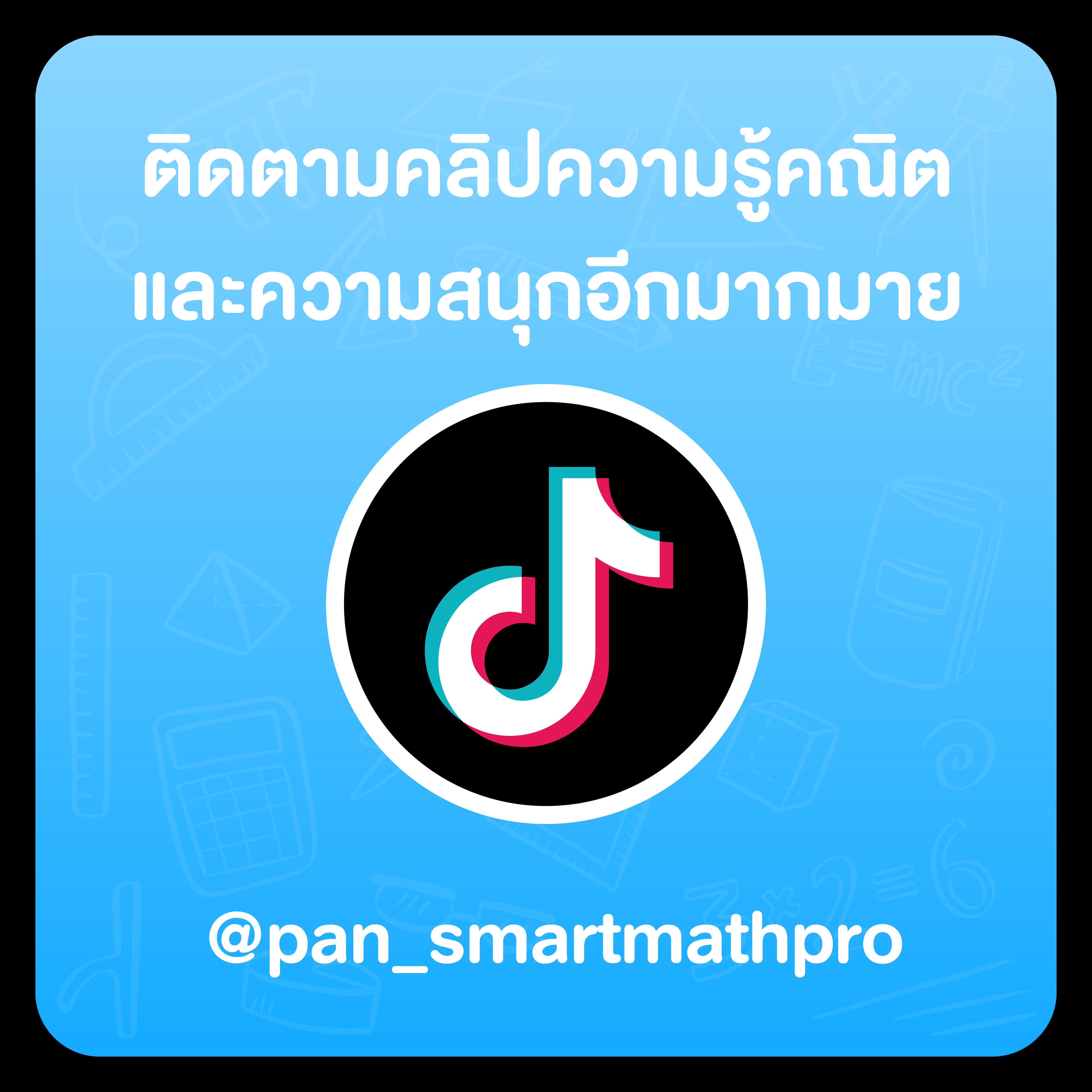 สลากกินแบ่งรัฐบาลล่าสุด เว็บตรง สล็อต ฝากถอนออโต้ ไม่ผ่านเอเย่นต์ 2026