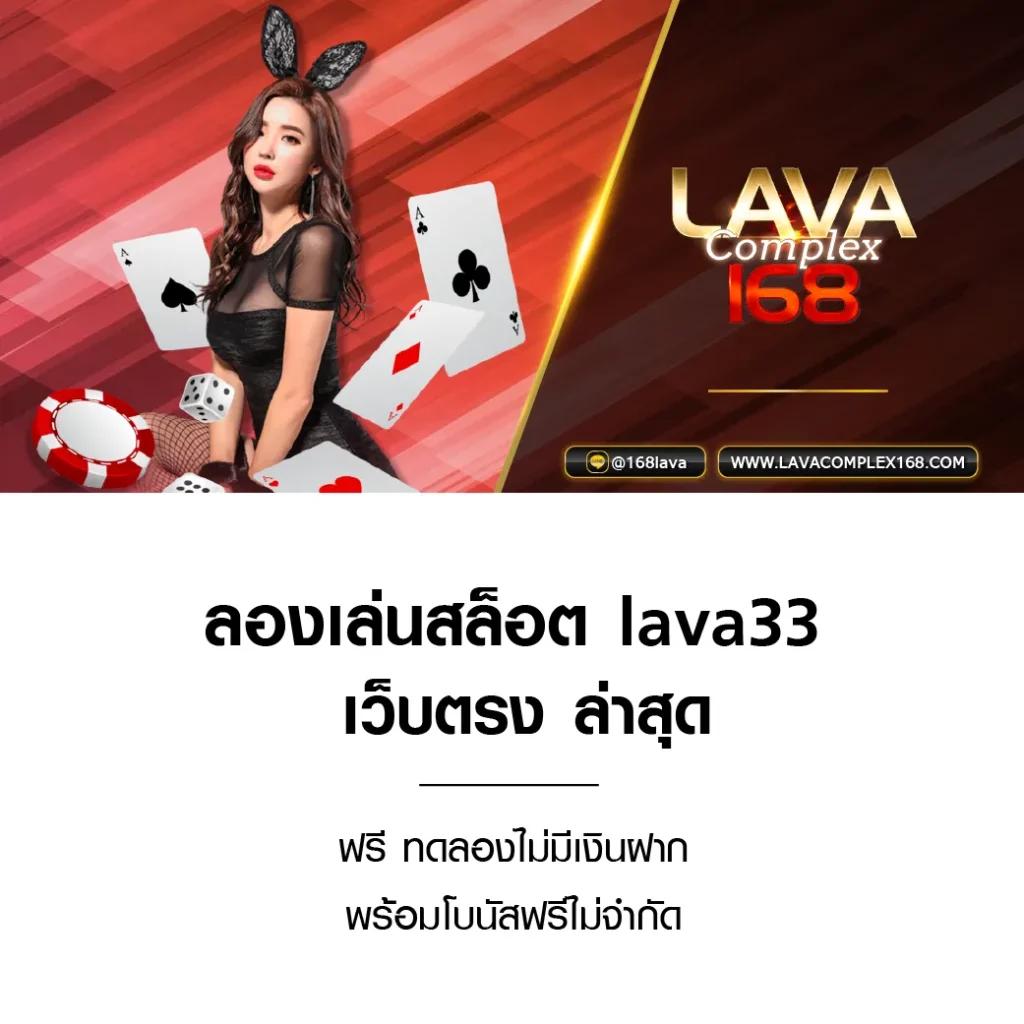 สาธุ168 เว็บตรง สล็อต ฝากถอนออโต้ ไม่ผ่านเอเย่นต์ 2026