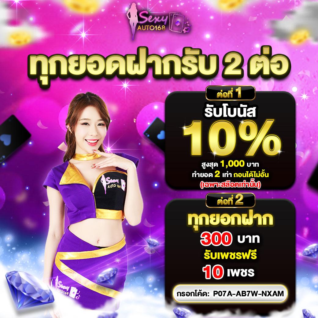 สามเซียน เว็บตรง สล็อต ฝากถอนออโต้ ไม่ผ่านเอเย่นต์ 2026