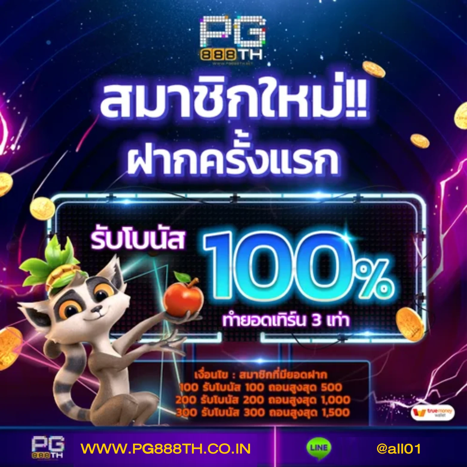 หมุนวงล้อ เว็บตรง สล็อต ฝากถอนออโต้ ไม่ผ่านเอเย่นต์ 2026