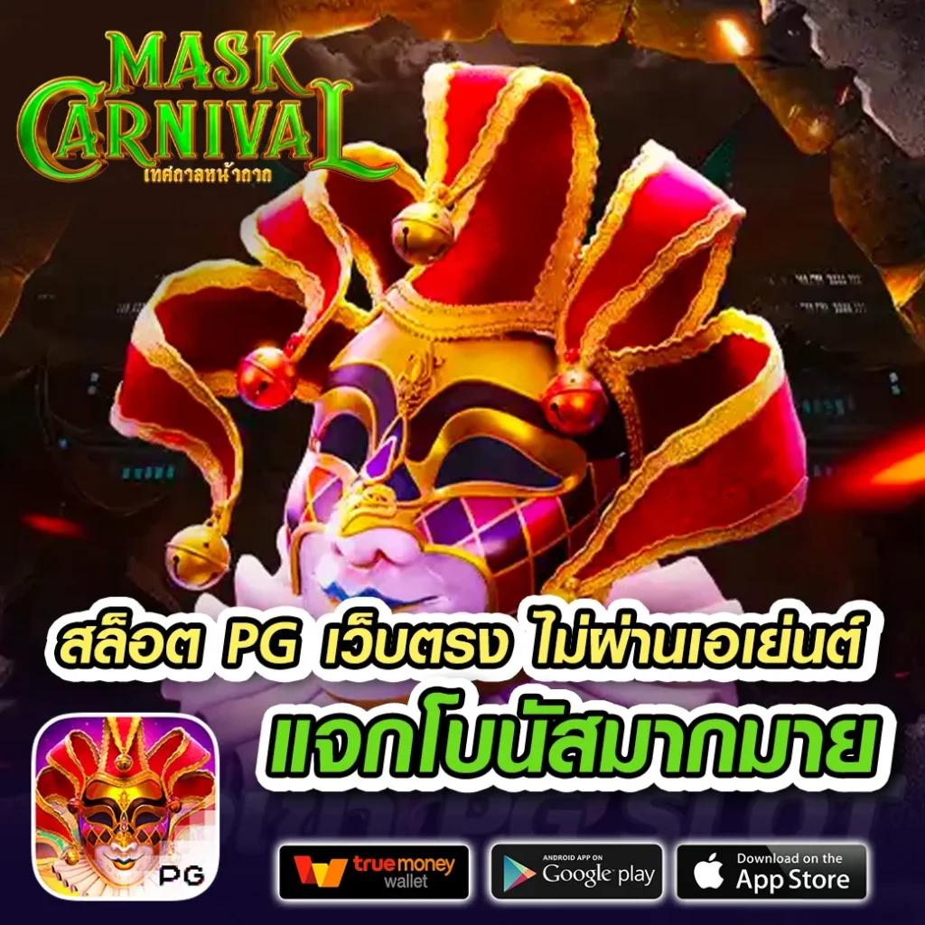 หวยล็อตโต้ เว็บตรง สล็อต ฝากถอนออโต้ ไม่ผ่านเอเย่นต์ 2026