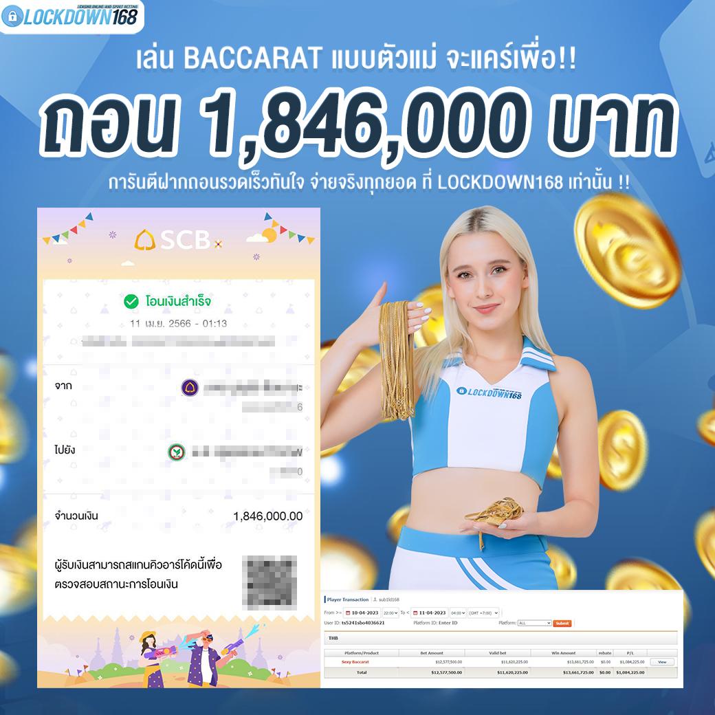 หวยลาว 6 ตัว ย้อน หลัง ทุกงวด 2566 เว็บตรง/สล็อต/ฝากถอนออโต้ ไม่ผ่านเอเย่นต์ 2026