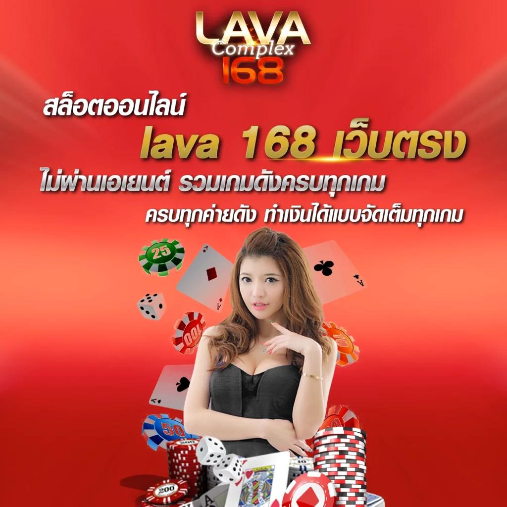 หวยลาว mthai เว็บตรง สล็อต ฝากถอนออโต้ ไม่ผ่านเอเย่นต์ 2026