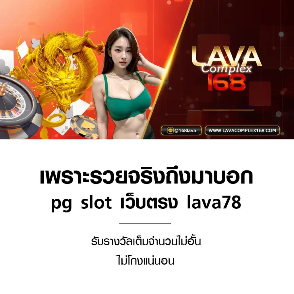 หวยลาว ย้อน หลัง ruay เว็บตรง สล็อต ฝากถอนออโต้ ไม่ผ่านเอเย่นต์ 2026