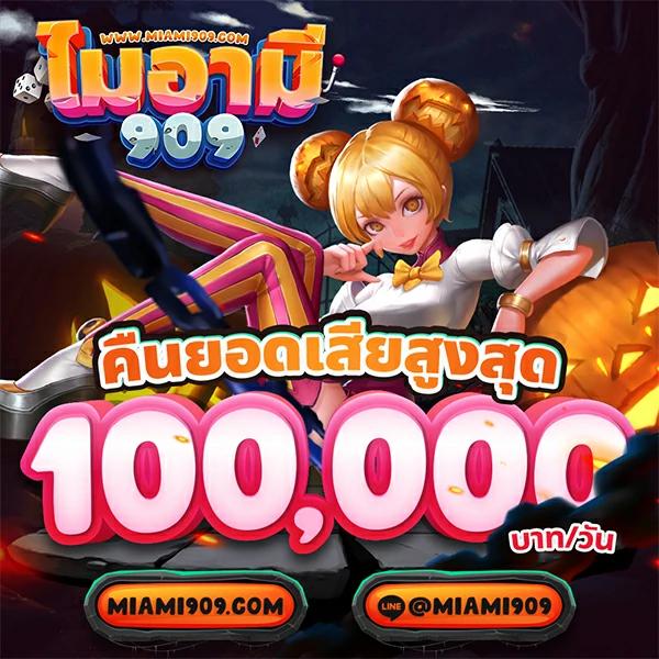 หวยลาว ย้อน หลัง เว็บตรง สล็อต ฝากถอนออโต้ ไม่ผ่านเอเย่นต์ 2026