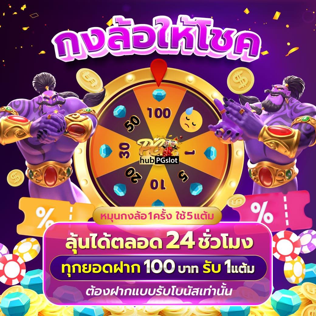 หวยลาวล่าสุด เว็บตรง สล็อต ฝากถอนออโต้ ไม่ผ่านเอเย่นต์ 2026