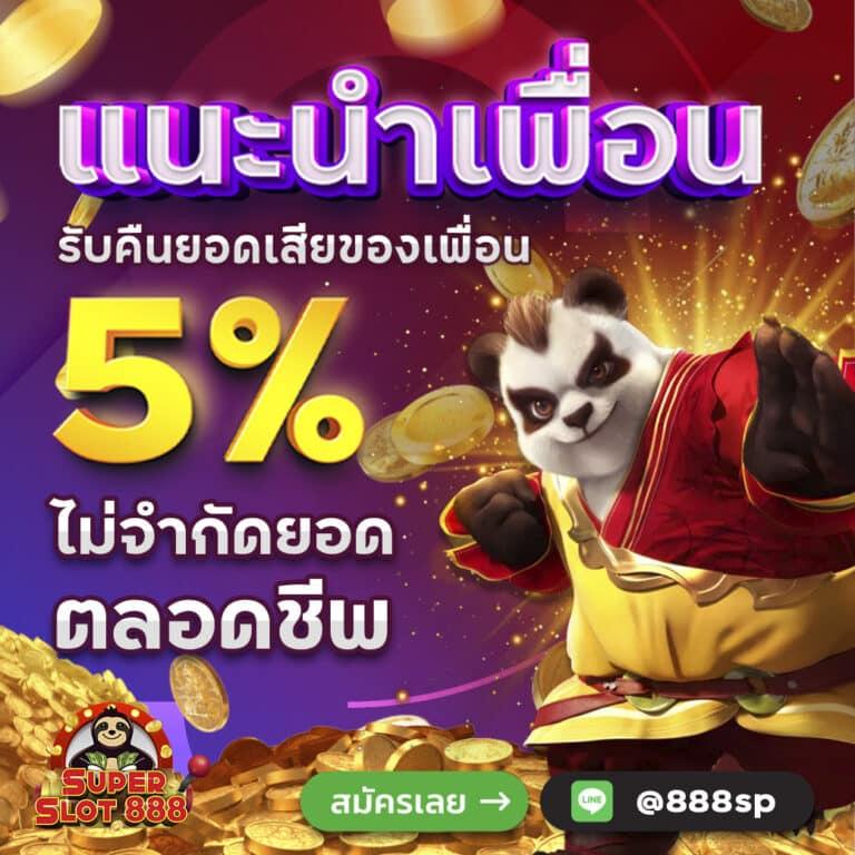 หวยลาววันนี้4ตัว เว็บตรง ฝากถอนออโต้ ไม่ผ่านเอเย่นต์ สล็อตและเกมดัง 2026