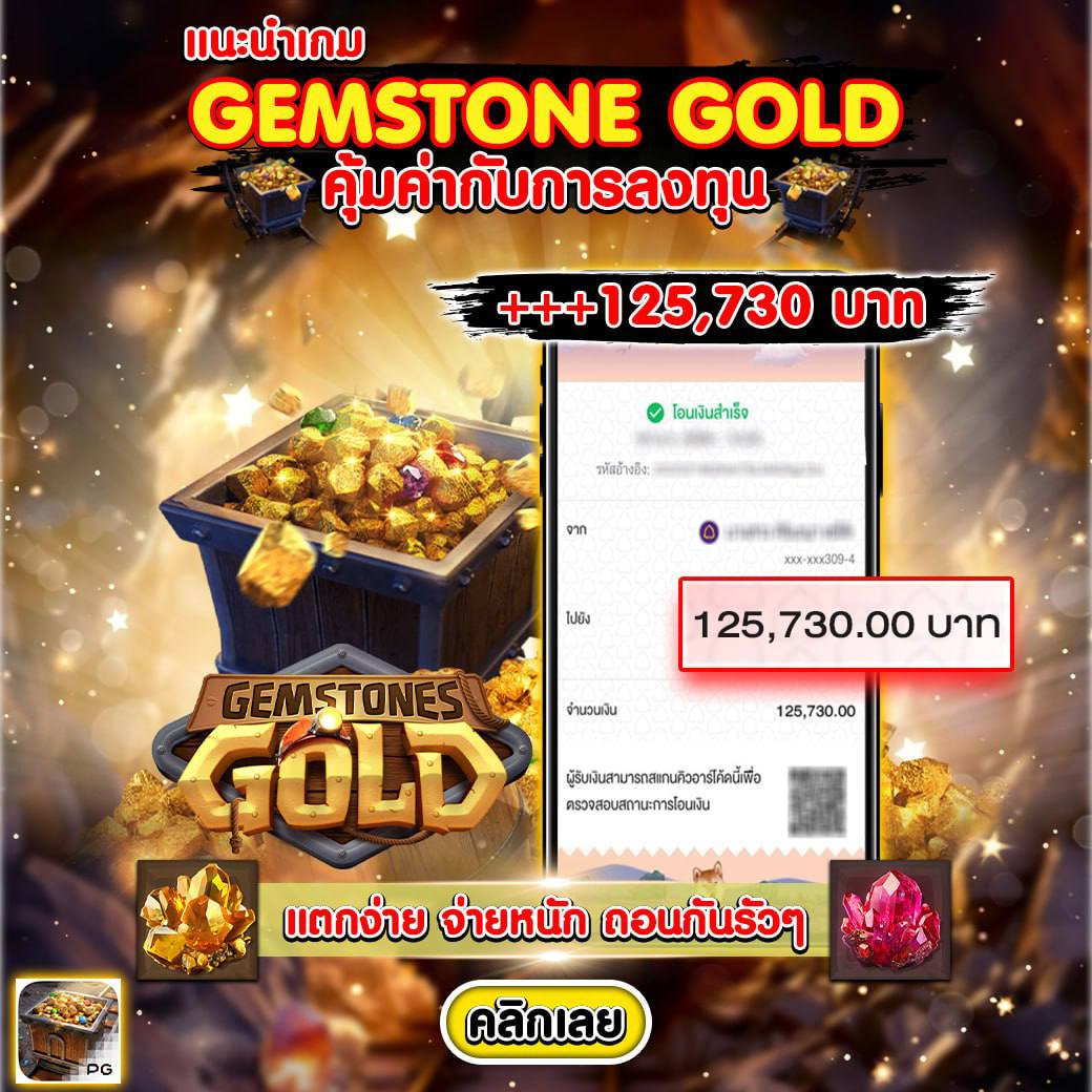 หวยลาววันนี้ออกเลขอะไร เว็บตรง สล็อต ฝากถอนออโต้ ไม่ผ่านเอเย่นต์ 2026