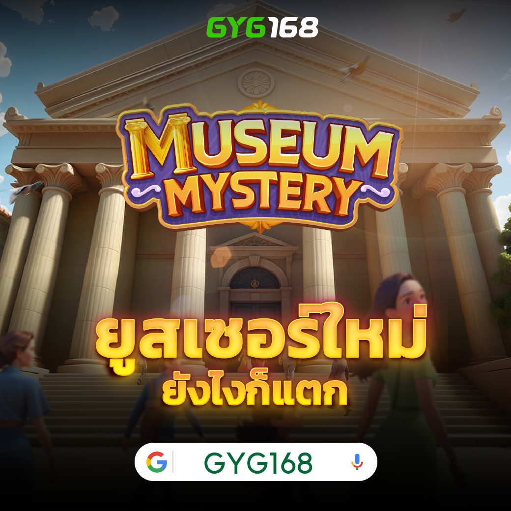 หวยลาวออก เว็บตรง สล็อต ฝากถอนออโต้ ไม่ผ่านเอเย่นต์ 2026