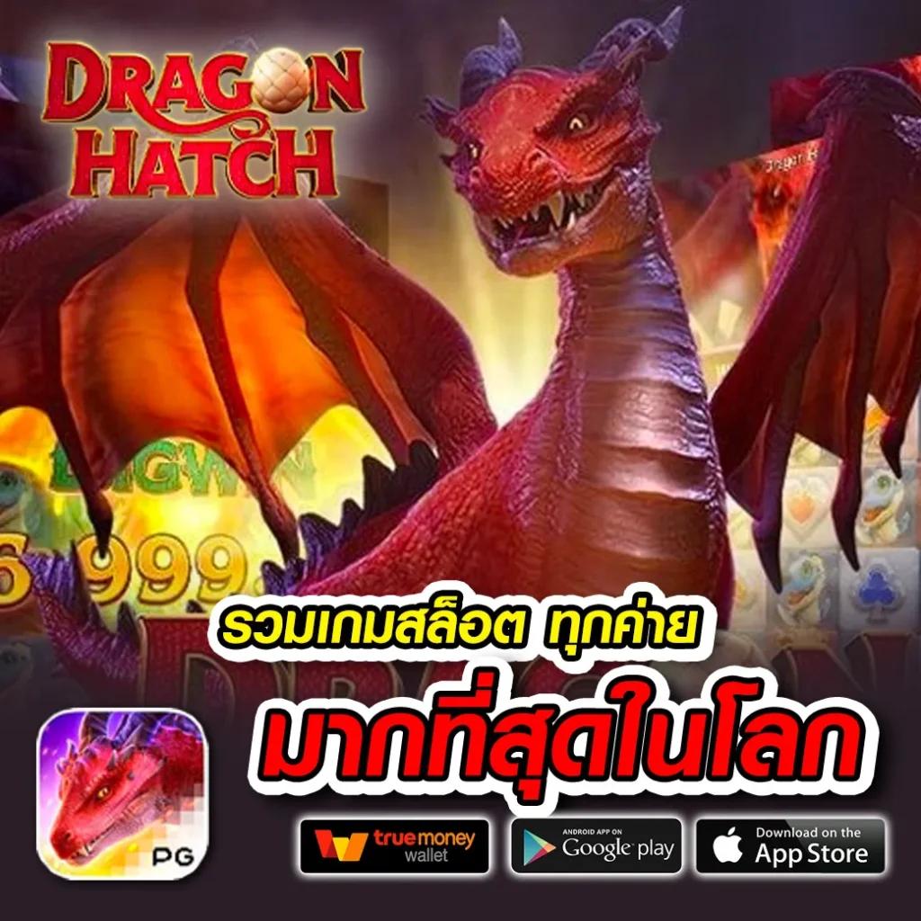 หวยลาวออกวันนี้ เว็บตรง สล็อต ฝากถอนออโต้ ไม่ผ่านเอเย่นต์ 2026