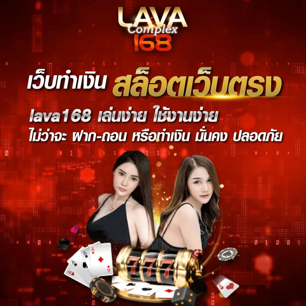 หวยลาวออกวันไหนบ้าง เว็บตรง สล็อต ฝากถอนออโต้ ไม่ผ่านเอเย่นต์ 2026