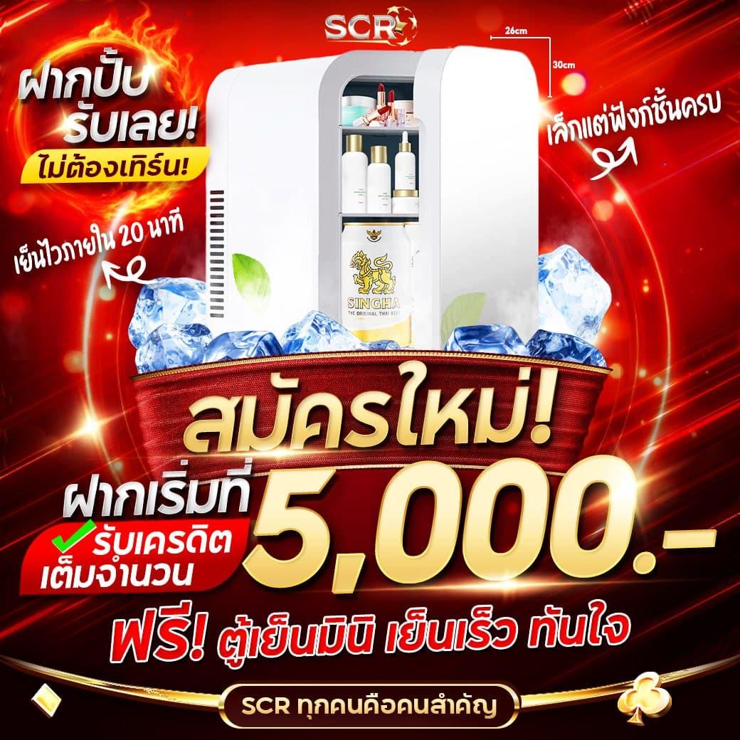หวยลาวออกอะไรครับ เว็บตรง/สล็อต/ฝากถอนออโต้ ไม่ผ่านเอเย่นต์ ฝากถอนออโต้ 2026