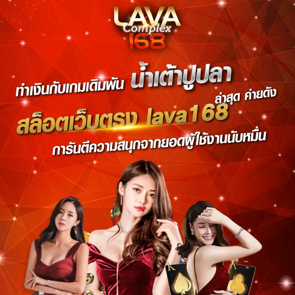 หวยลาวออกอะไรวันนี้ เว็บตรง สล็อต ฝากถอนออโต้ ไม่ผ่านเอเย่นต์ 2026