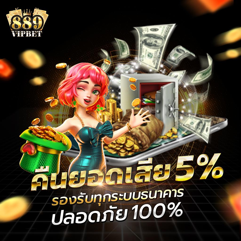 หวยลาวออกเลขอะไร เว็บตรง สล็อต ฝากถอนออโต้ ไม่ผ่านเอเย่นต์ 2026