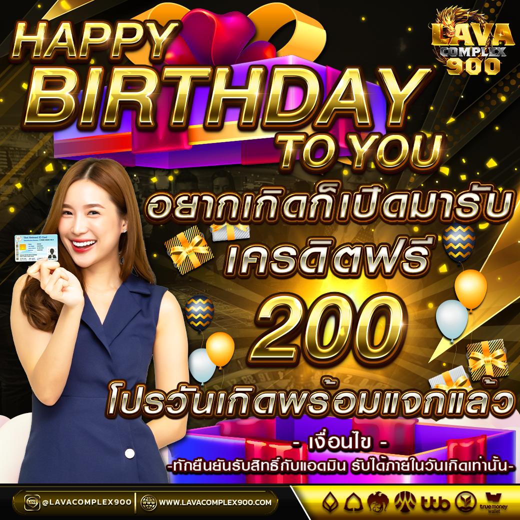 หวยออนไลน์ เว็บตรง ฝากถอนออโต้ ไม่ผ่านเอเย่นต์ เล่นสล็อต เว็บหวย 2026